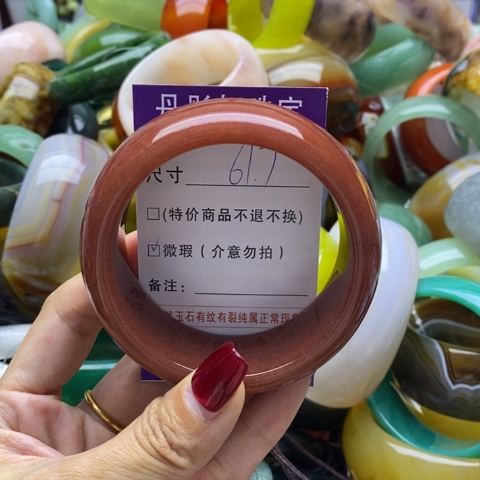 石英质玉手镯未镶嵌