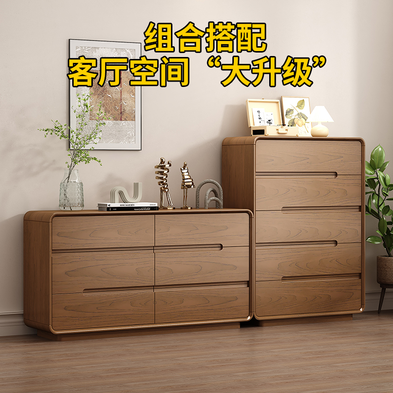 矮柜收纳新中式可拆装简约靠墙实木储物柜家用木质五斗柜实木