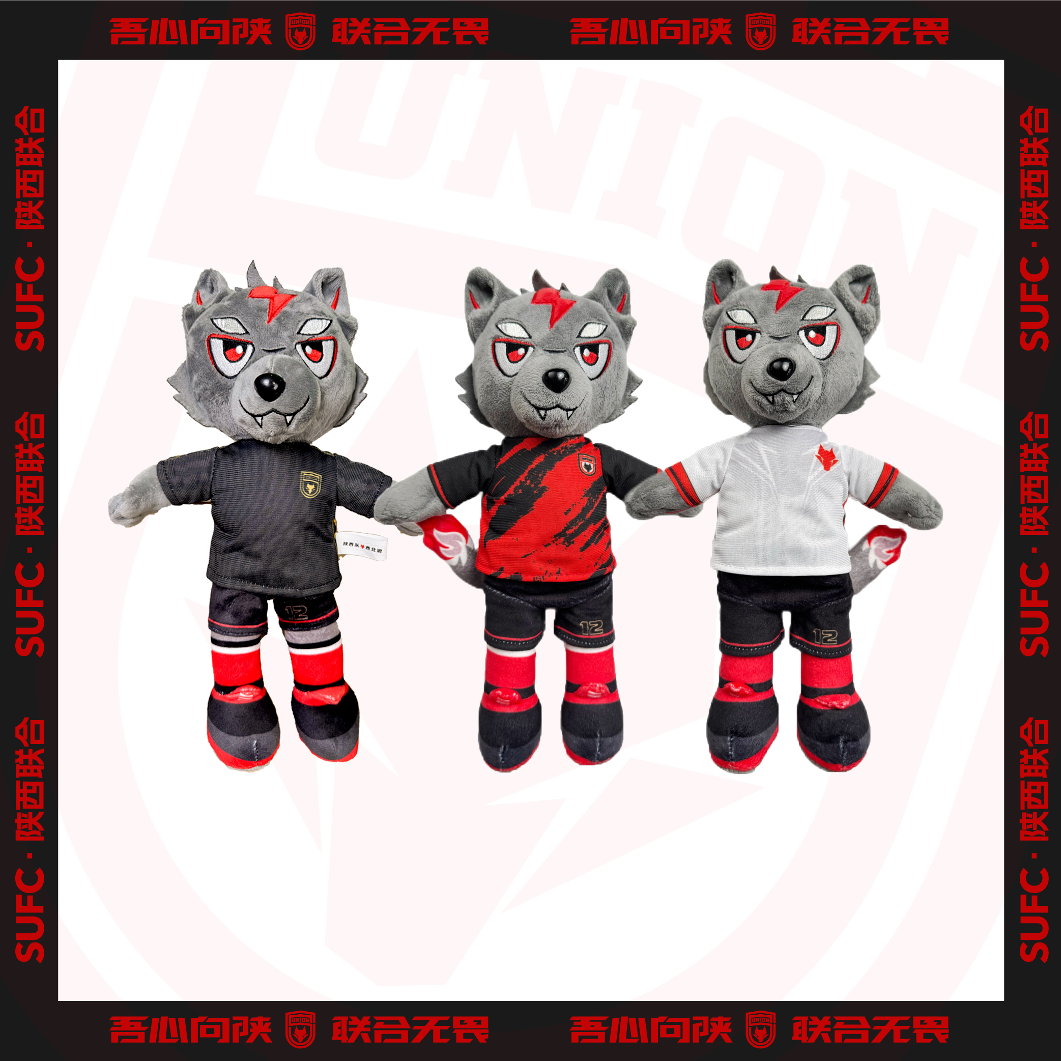 【自营】25赛季UNION比赛服玩偶 