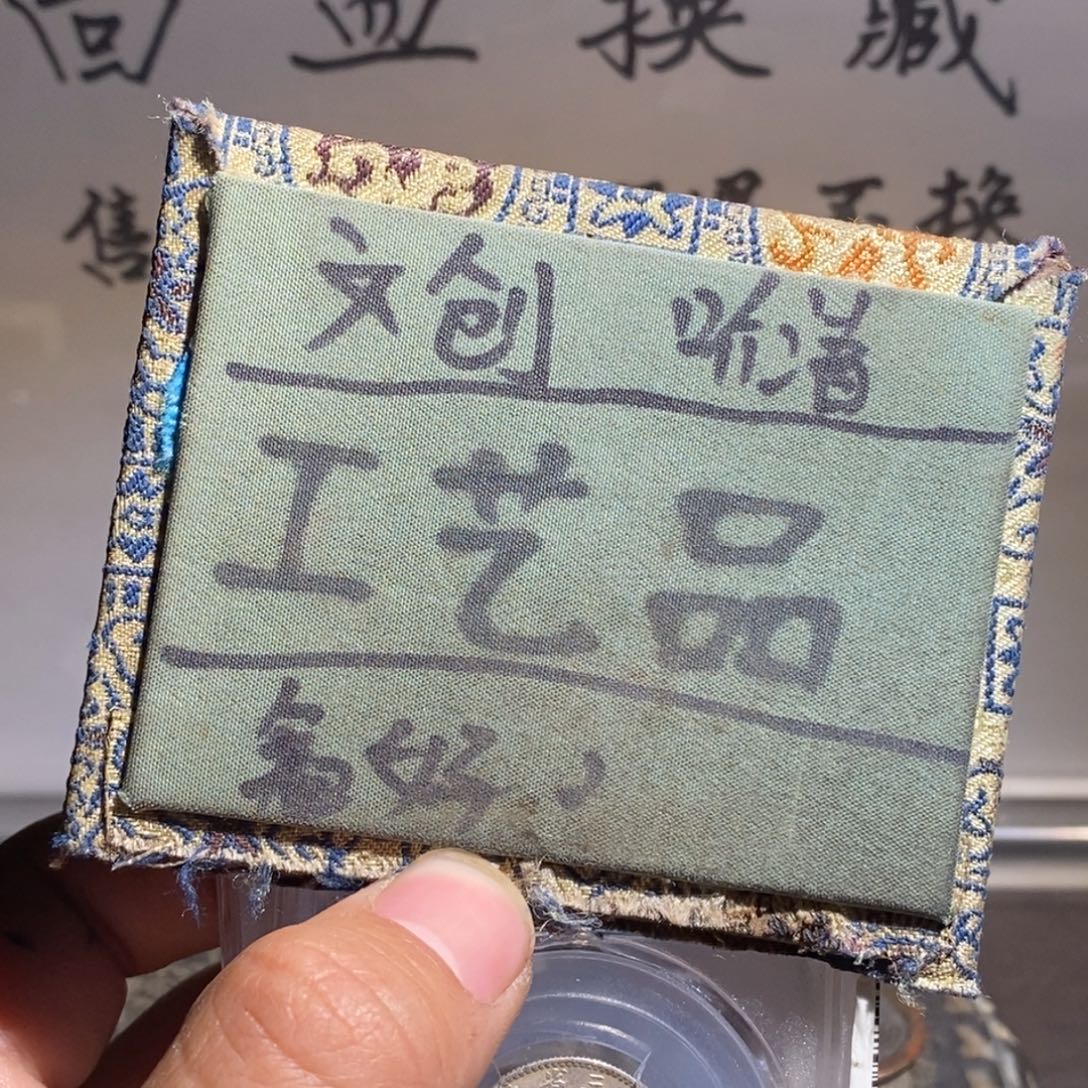 大叶紫檀（黑酸枝木类）定制版三盒工艺品