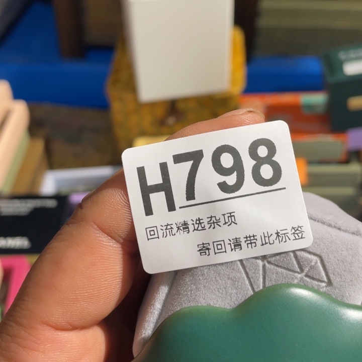 如***动陶瓷定向闪购链接