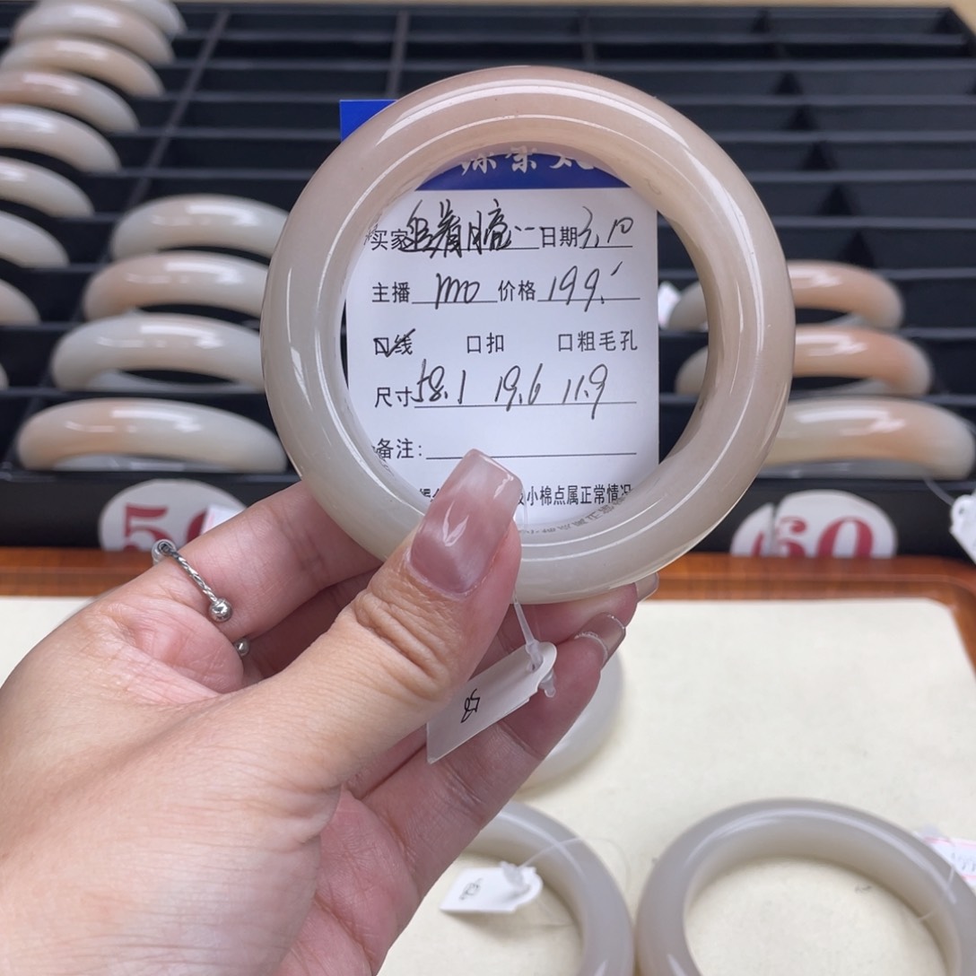 石英质玉手镯未镶嵌追****