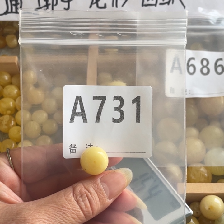 永***儿琥珀未镶嵌裸石微瑕小坑15.2