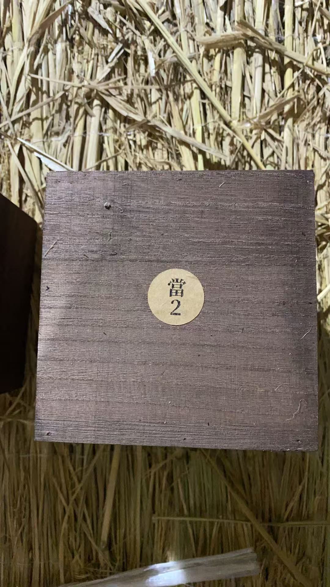 抖音当2精美摆件链接