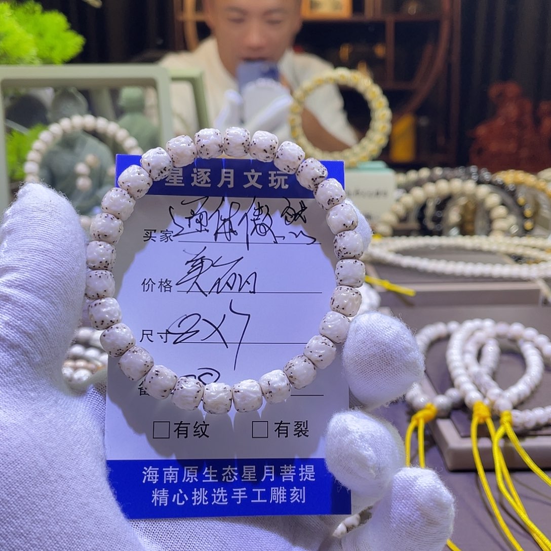 星月菩提手串傲然038