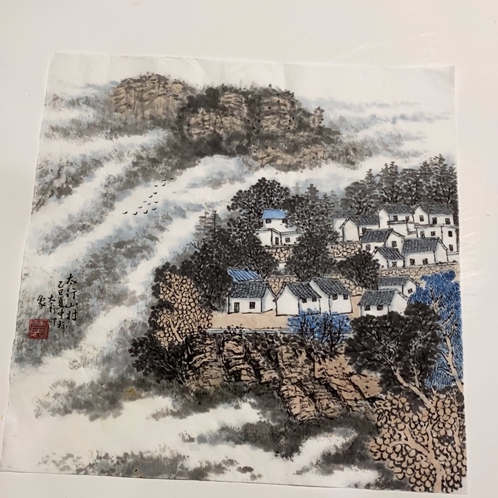 国画一二三四五六七八九