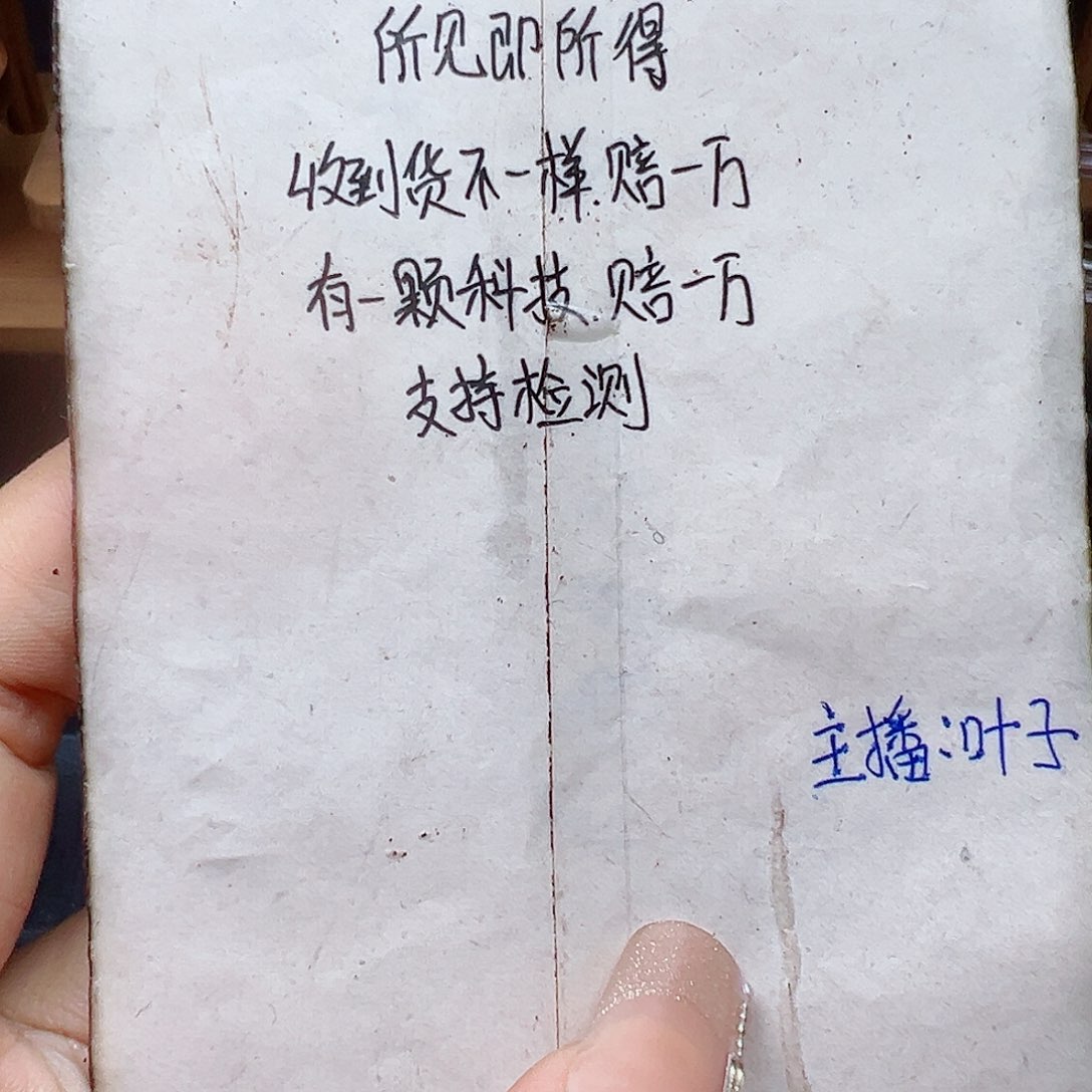 藤类〖****✨降真香缅甸东枝料绿油雪山料山鬼一个55