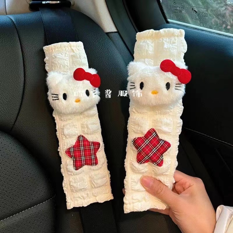 卡通可爱kitty安全带护肩套汽车防勒脖保护套女生高级感车载内饰