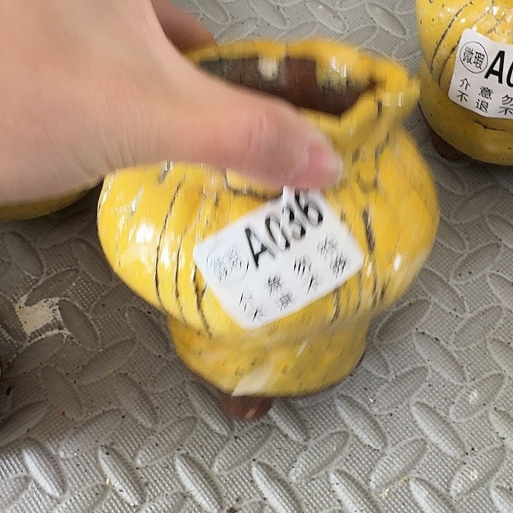 素***心微瑕不退不换粗陶手工