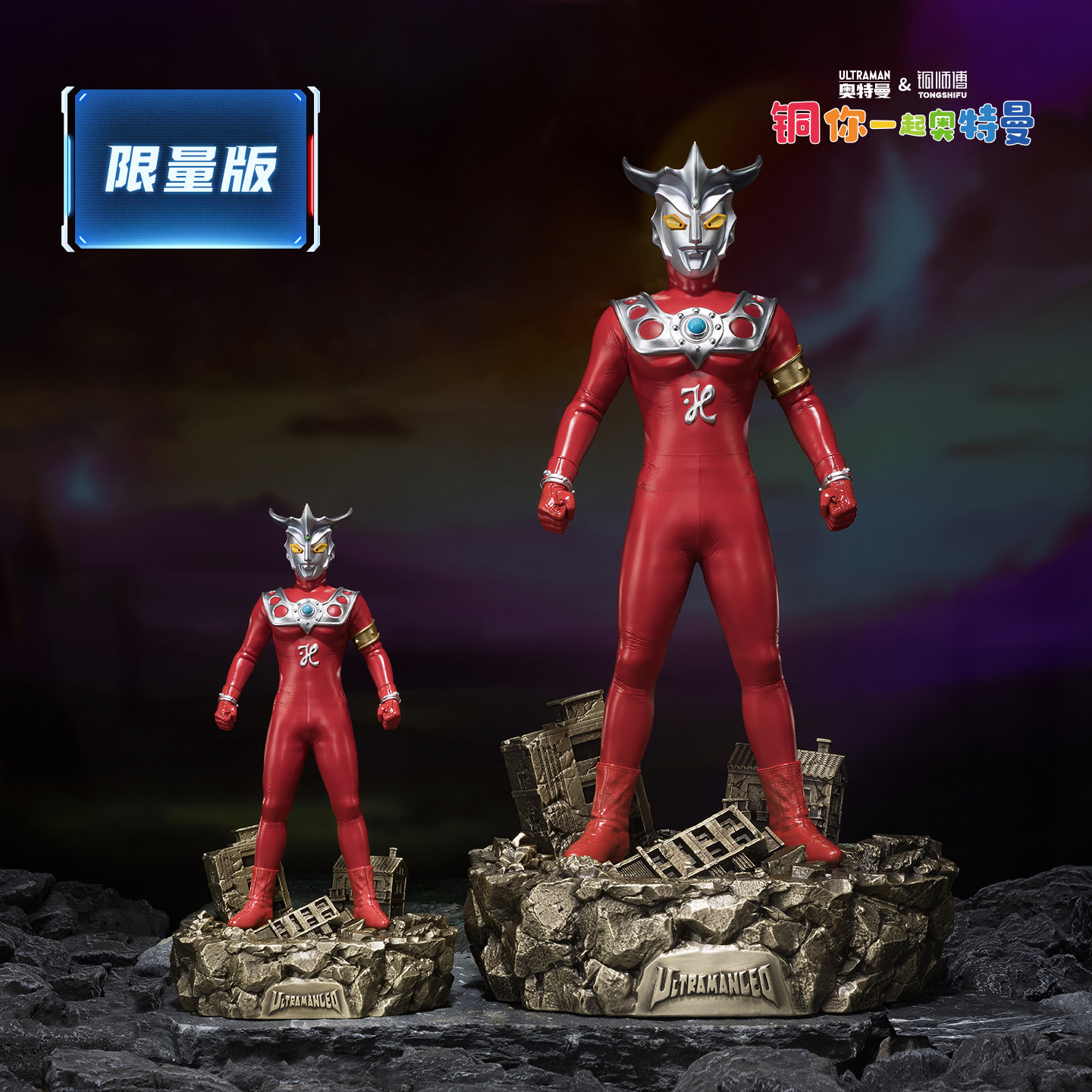 铜师傅《雷欧奥特曼》正版授权限量模型手办艺术品铜摆件送男生礼物