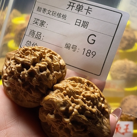 四***爹文玩核桃吊坠自产自销……