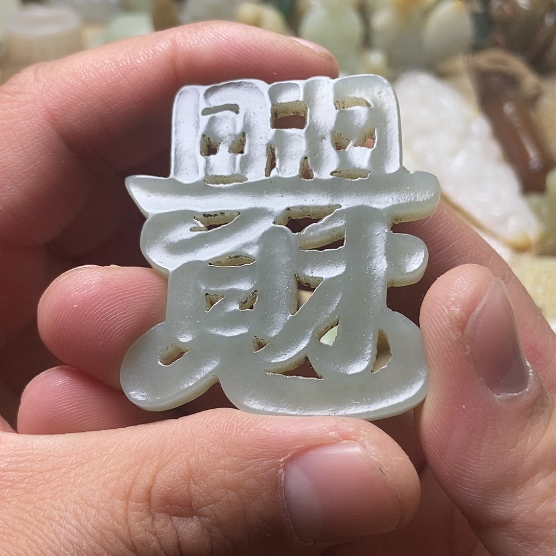 和田玉挂件未镶嵌