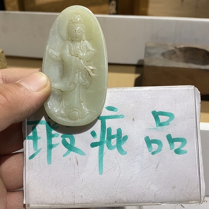 149 号茶周边，不明白的可以咨询