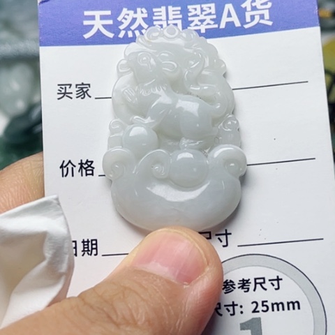 翡翠颈饰未镶嵌鼠