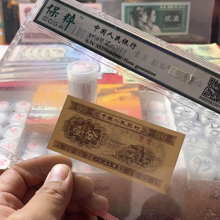 015第三套一份法定货币（不含赠品）