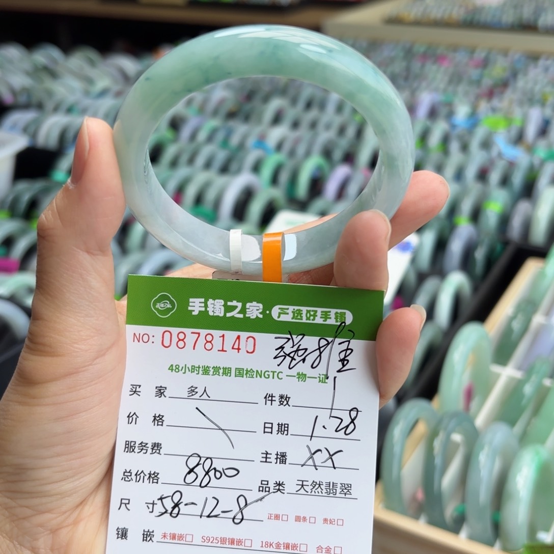 翡翠手镯未镶嵌000000000