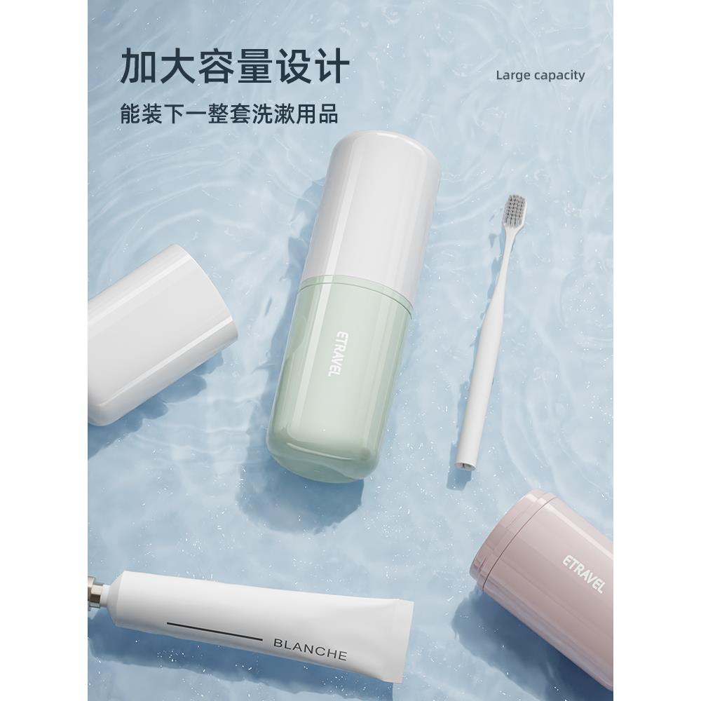 旅行洗漱套装家用牙刷牙膏牙杯洗漱杯旅游必备便携牙具收纳漱口杯