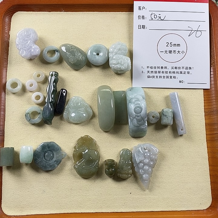 翡翠颈饰未镶嵌翡翠26