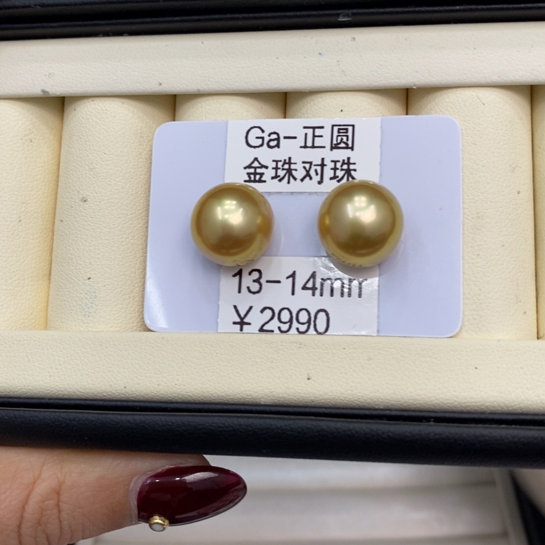 伊***伊金珠海水珍珠未镶嵌金珠裸珠对珠13-14mm 利
