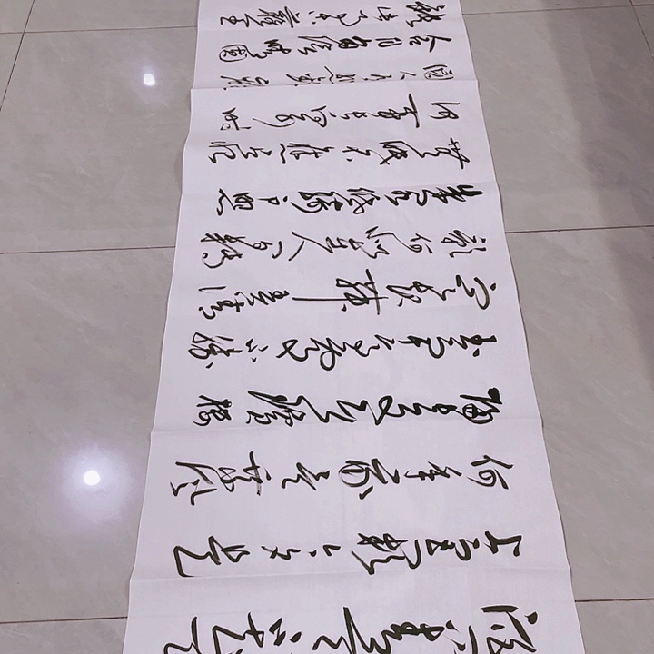 书法有**愧尤老师书法作品明月