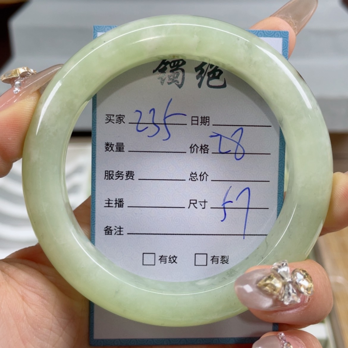 【闪购商品】蛇纹石玉手镯未镶嵌