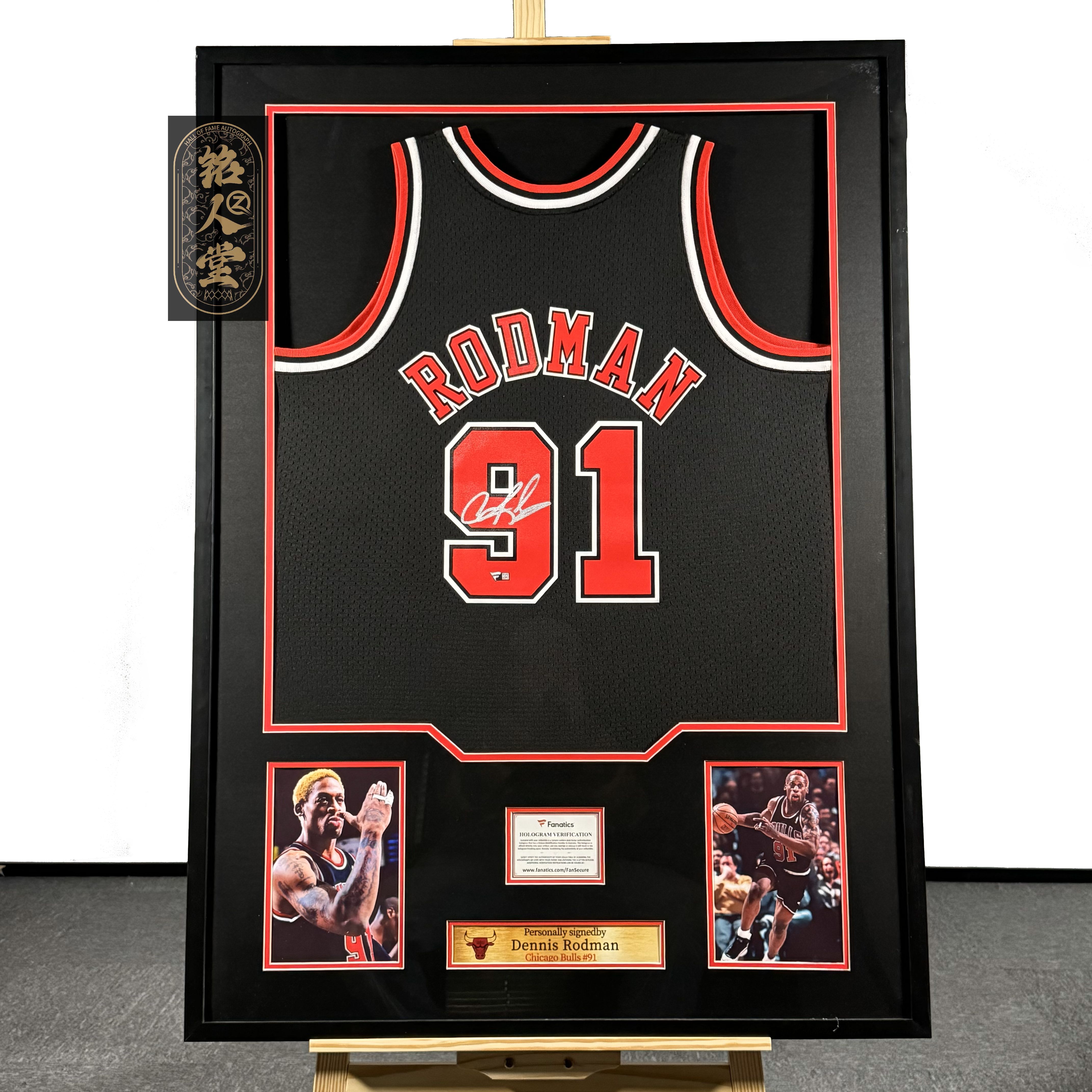 罗德曼亲签公牛黑sw球衣装裱收藏【铭人堂亲签球衣直播专属链接】