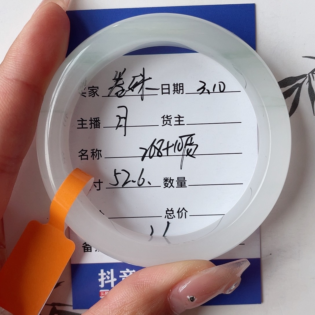 石英质玉手镯未镶嵌