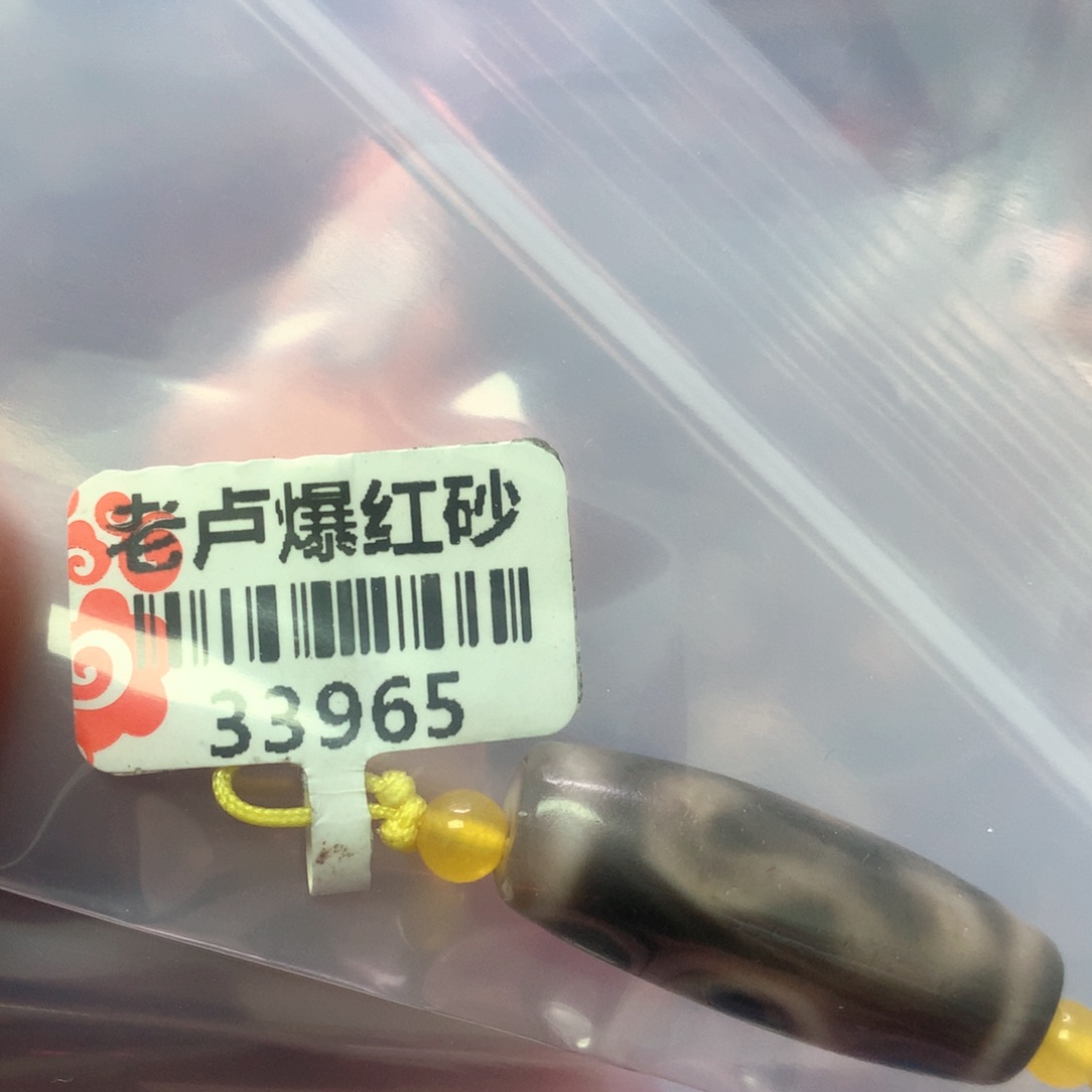 玛瑙/玉髓颈饰未镶嵌梓***哥@33965
