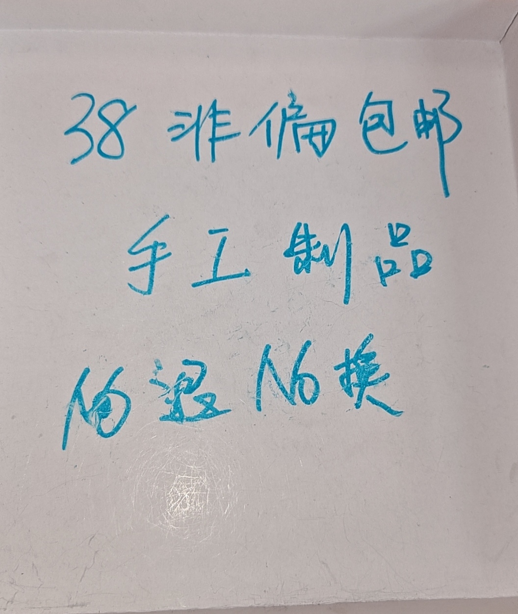 琉璃价格专拍链接套餐组合