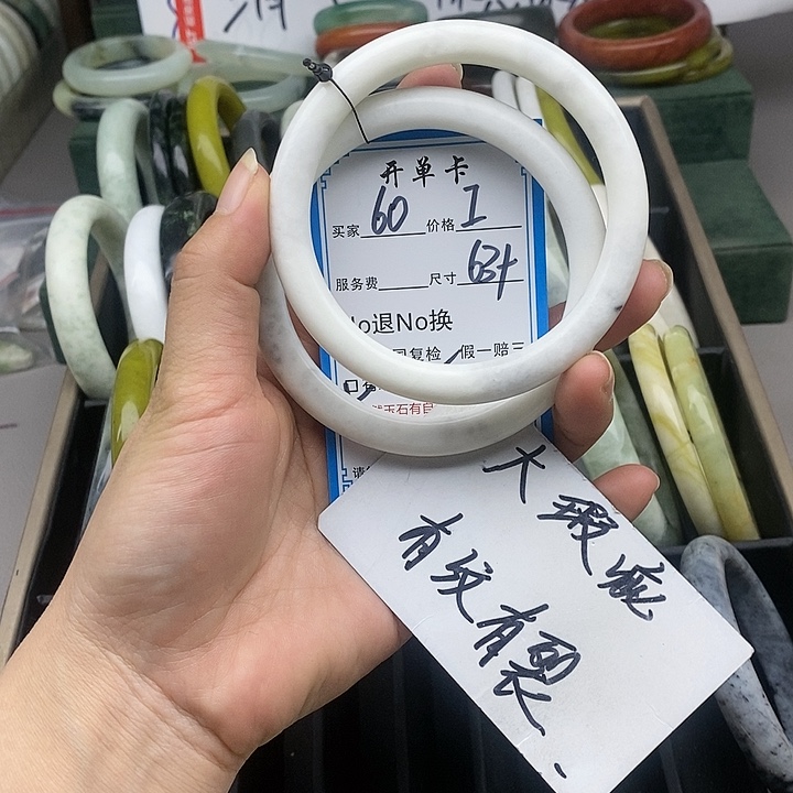 蛇纹石玉未镶嵌手镯