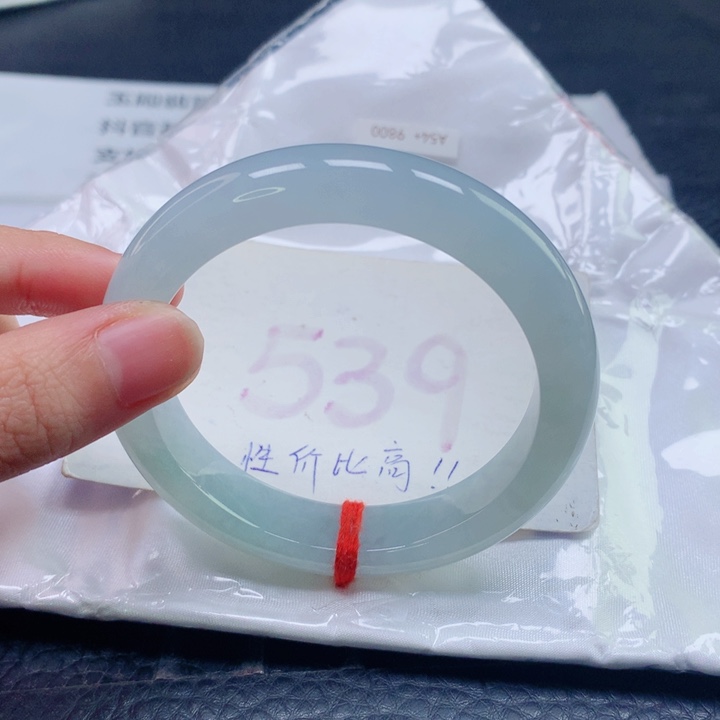 翡翠未镶嵌手镯圈口5455 蓝冰