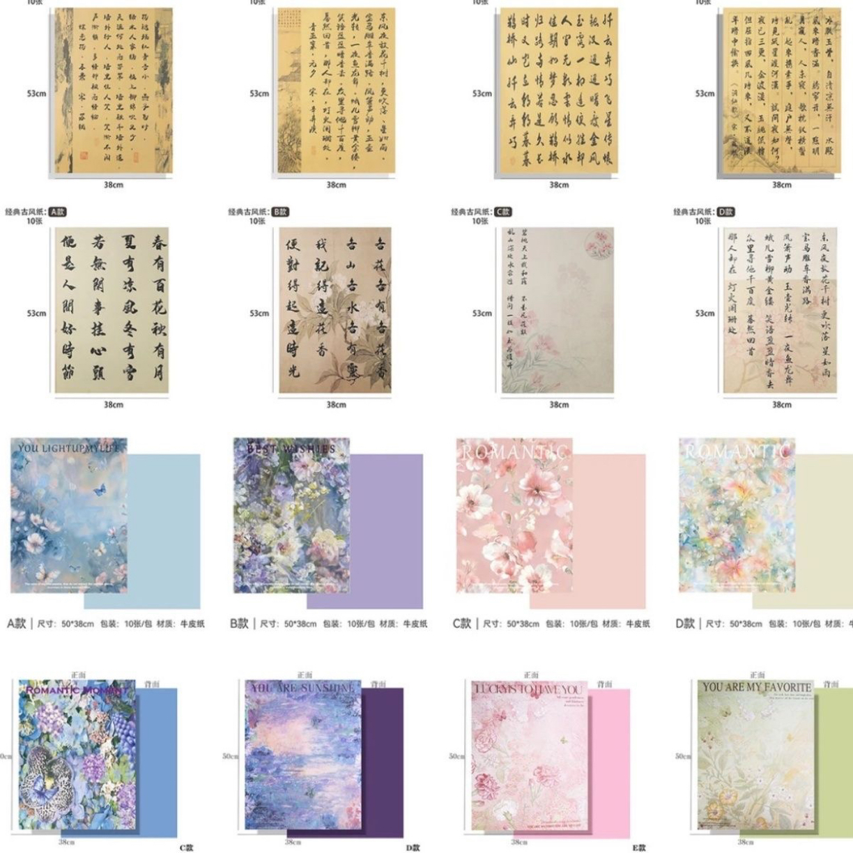 情人节全系列国风系列包花纸印花纸玫瑰花束包装纸手工diy花店