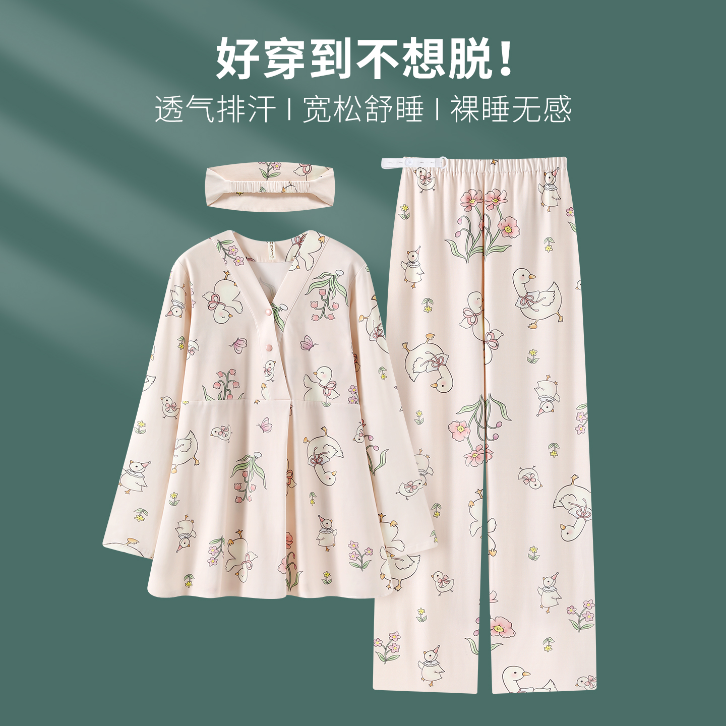 M【纯棉四季款-带胸垫】A类月子服产前产后产妇孕妇大码长袖家居服