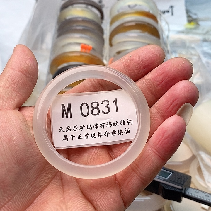 玛瑙/玉髓手镯未镶嵌51.3