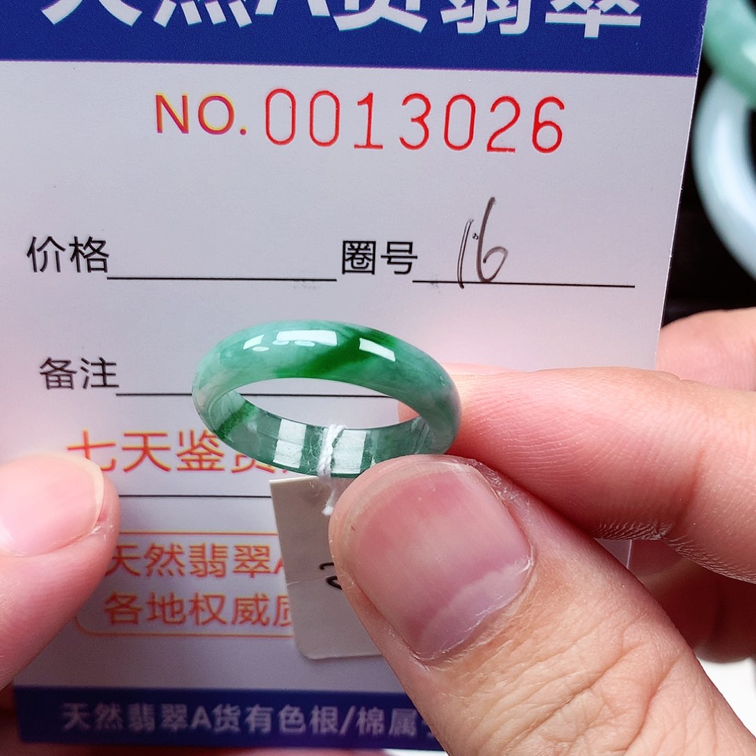 【闪购商品】翡翠戒指未镶嵌天然