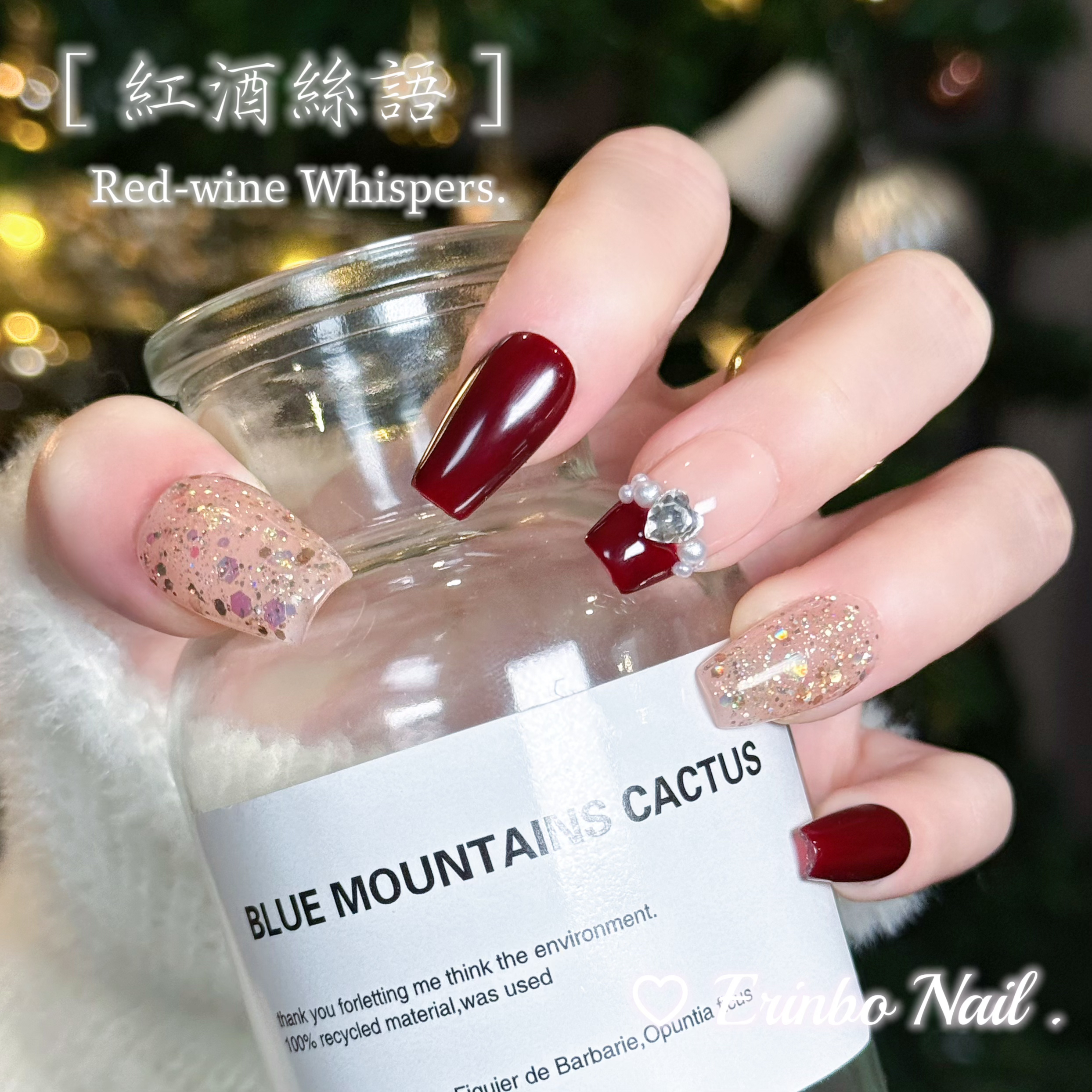 卓淇宝【红酒丝语】设计师新年原创红酒法式闪钻短梯气质穿戴甲