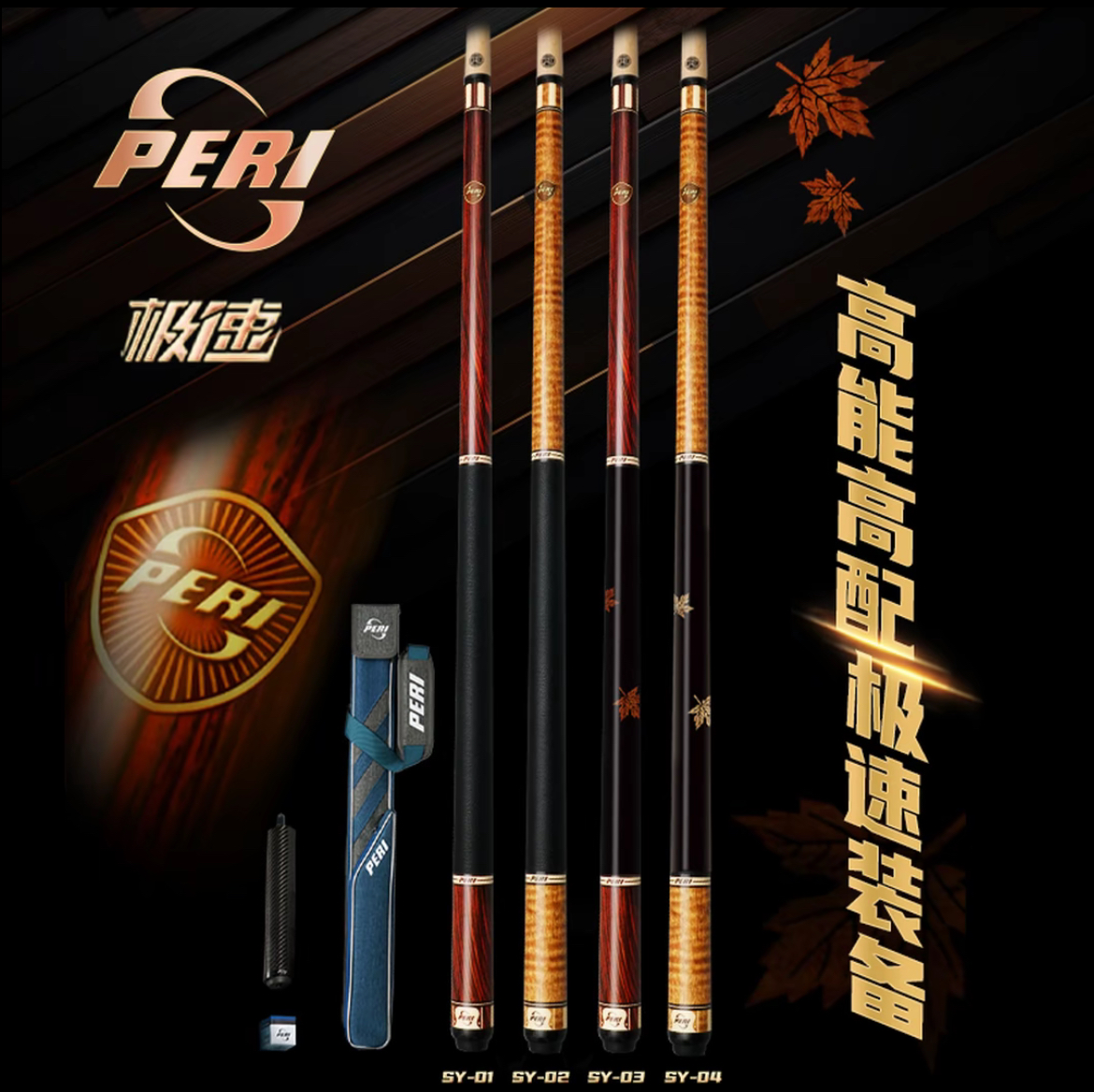 皮尔力球杆 SY系列 01~04 中式八球大头杆
