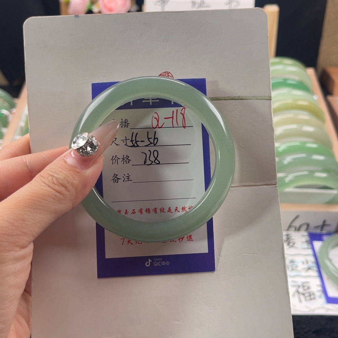 石英质玉手镯未镶嵌
