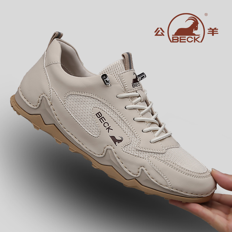 BECK/公羊休闲韩版透气车缝线夏季运动户外百搭耐磨松紧带网面鞋