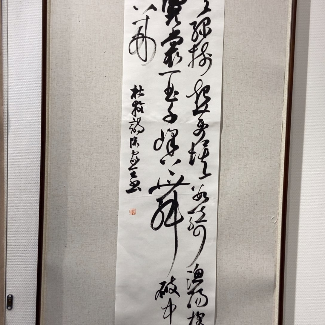 国画墨鱼精品墨鱼精品