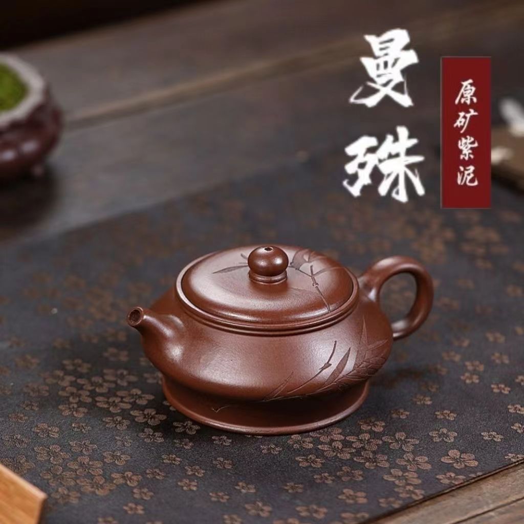 宜兴正宗紫砂壶原矿陈腐紫泥刻绘清风竹影曼殊壶高档泡茶具150cc