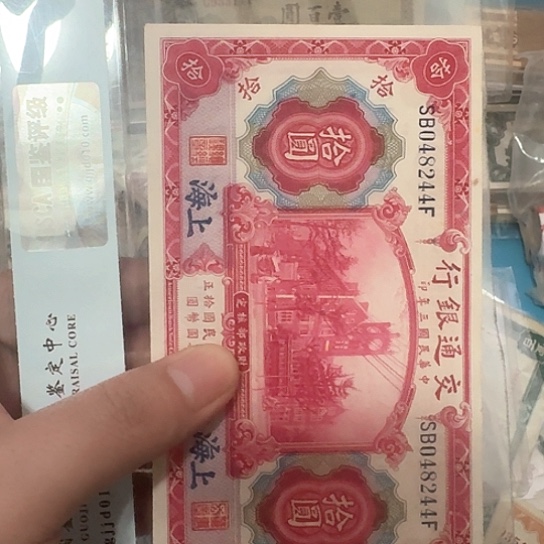 吾爱收藏流通旧品