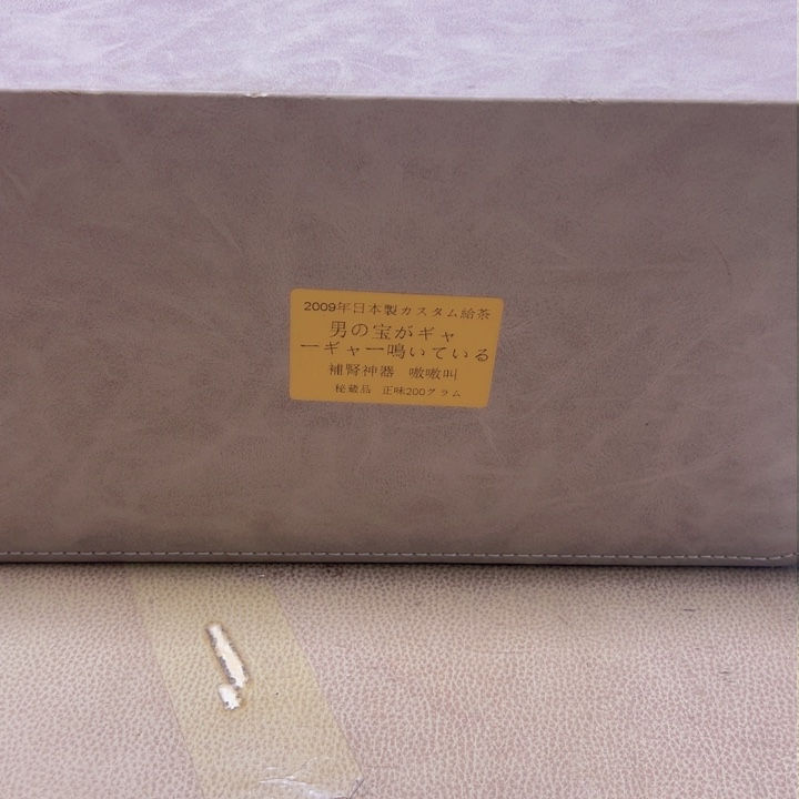 瓷片大漂亮啊啊啊啊