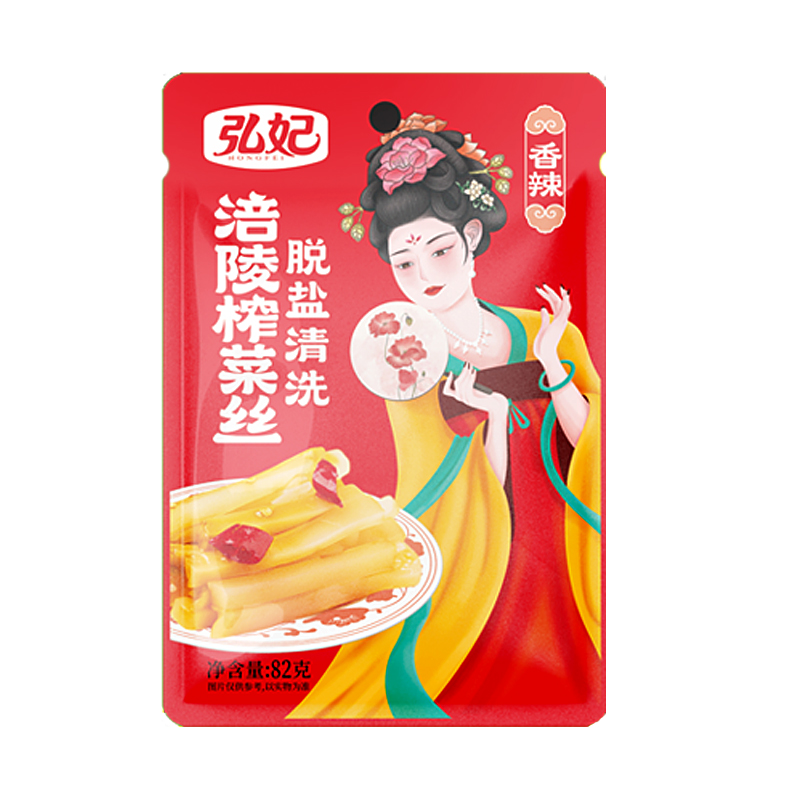涪陵榨菜丝脱盐清洗82g下饭