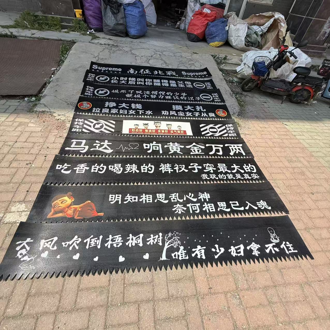 大货车前保险杠反光挡泥皮防飞溅飘穗前杠装饰加线橡胶传送带车贴