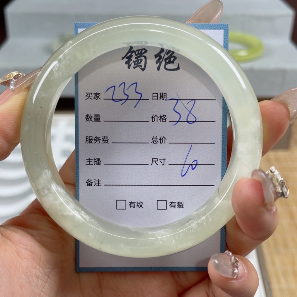 【闪购商品】蛇纹石玉手镯未镶嵌