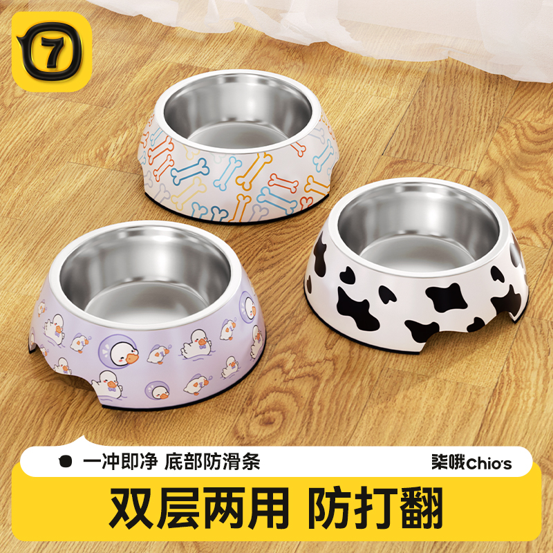 狗狗碗食盆防打翻不锈钢狗盆狗碗专用饭盆猫咪喝水猫粮碗宠物用品