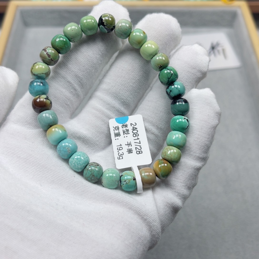 绿松石挂件未镶嵌