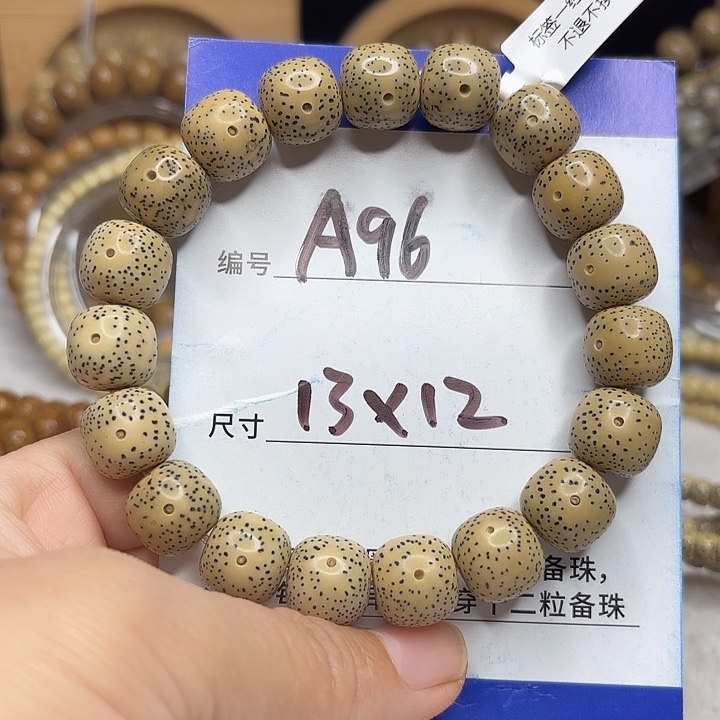星月菩提吊坠星月