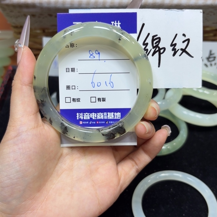 未镶嵌岫玉手镯天然